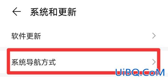 荣耀手机设置三个键怎么设置