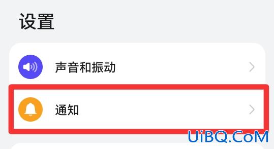 屏幕出现广告怎么关闭