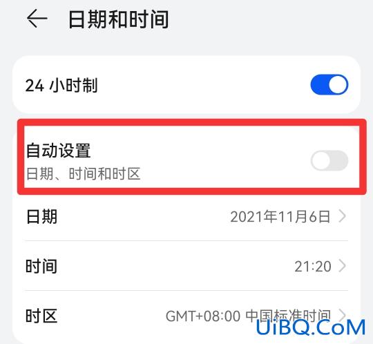 手机改时间在哪里设置