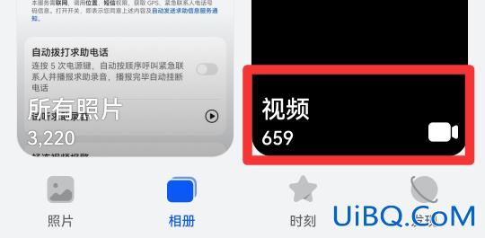 手机录屏一般自动存在哪里