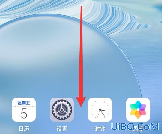 华为手机智慧生活在哪里