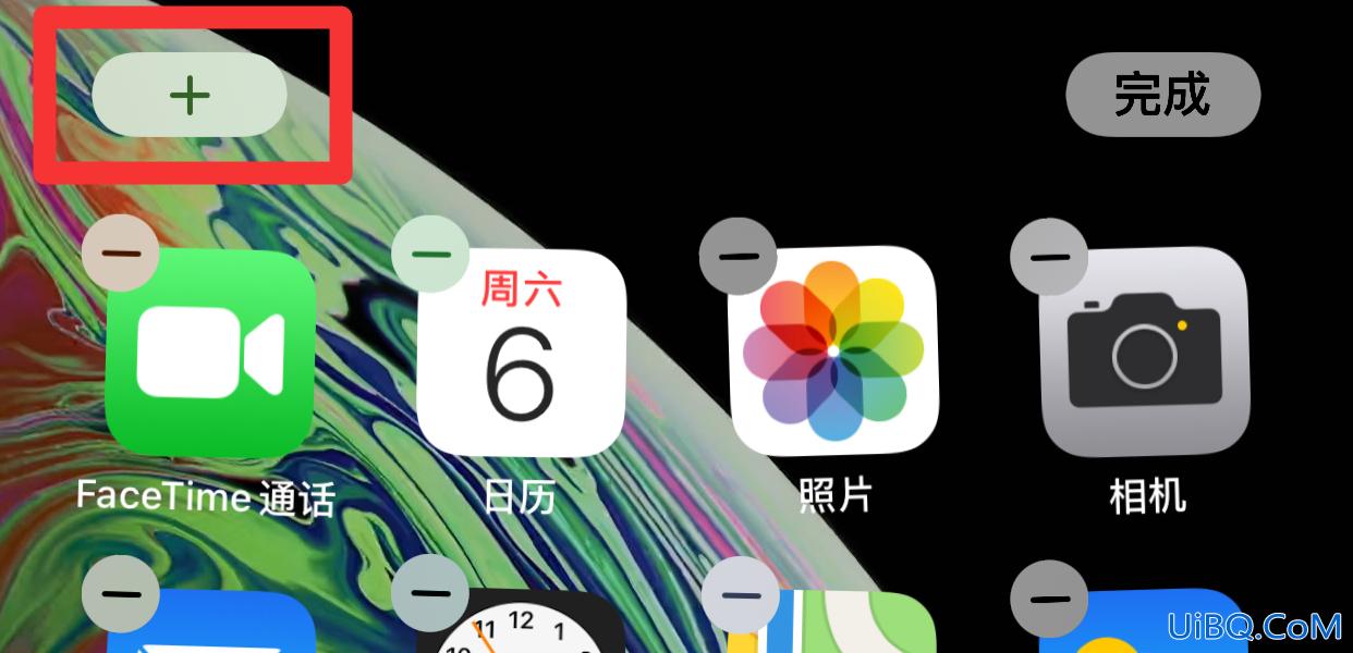 苹果手机桌面小组件怎么设置