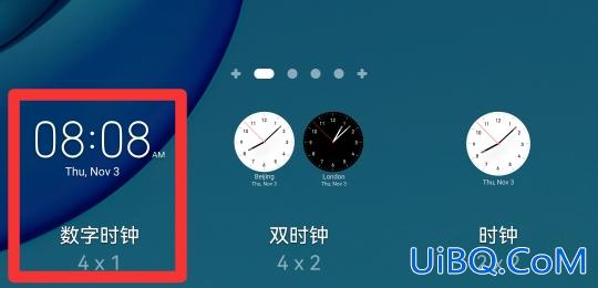 时间和日期显示在手机桌面上怎么弄
