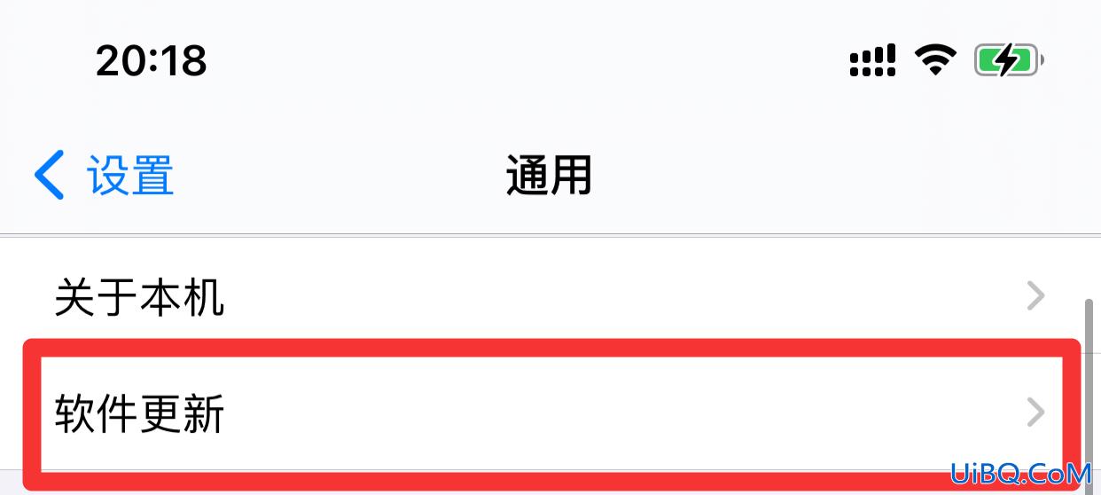 手机更新在哪里找