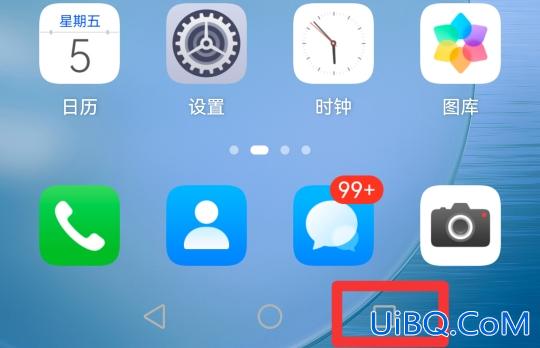 华为手机怎么清理后台