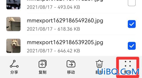 手机图片怎么压缩打包