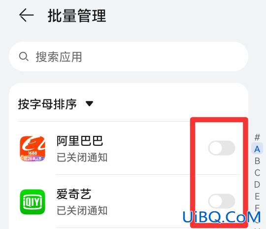 屏幕出现广告怎么关闭