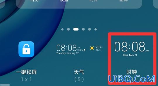 手机日期怎么显示到桌面