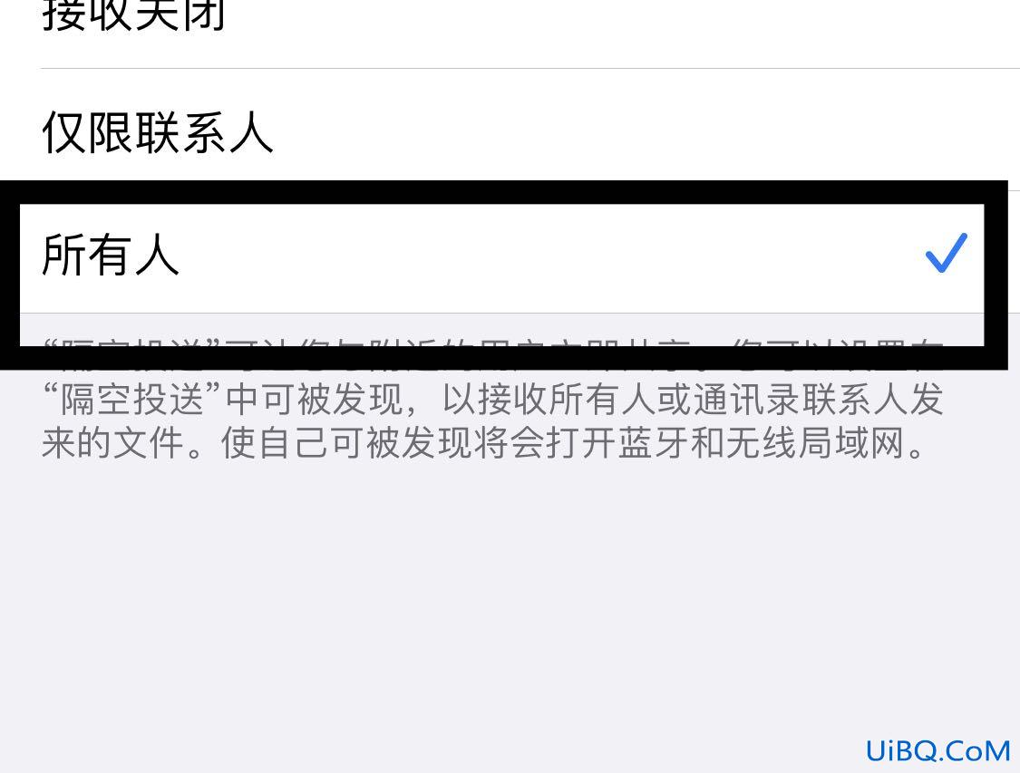 苹果隔空投送怎么打开了找不到对方