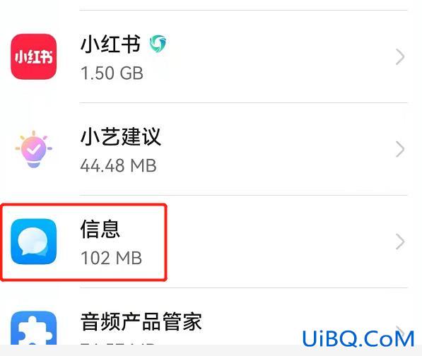 华为手机来信息怎么不显示在屏幕上