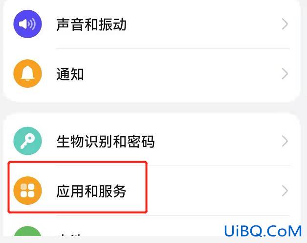 华为手机来信息怎么不显示在屏幕上