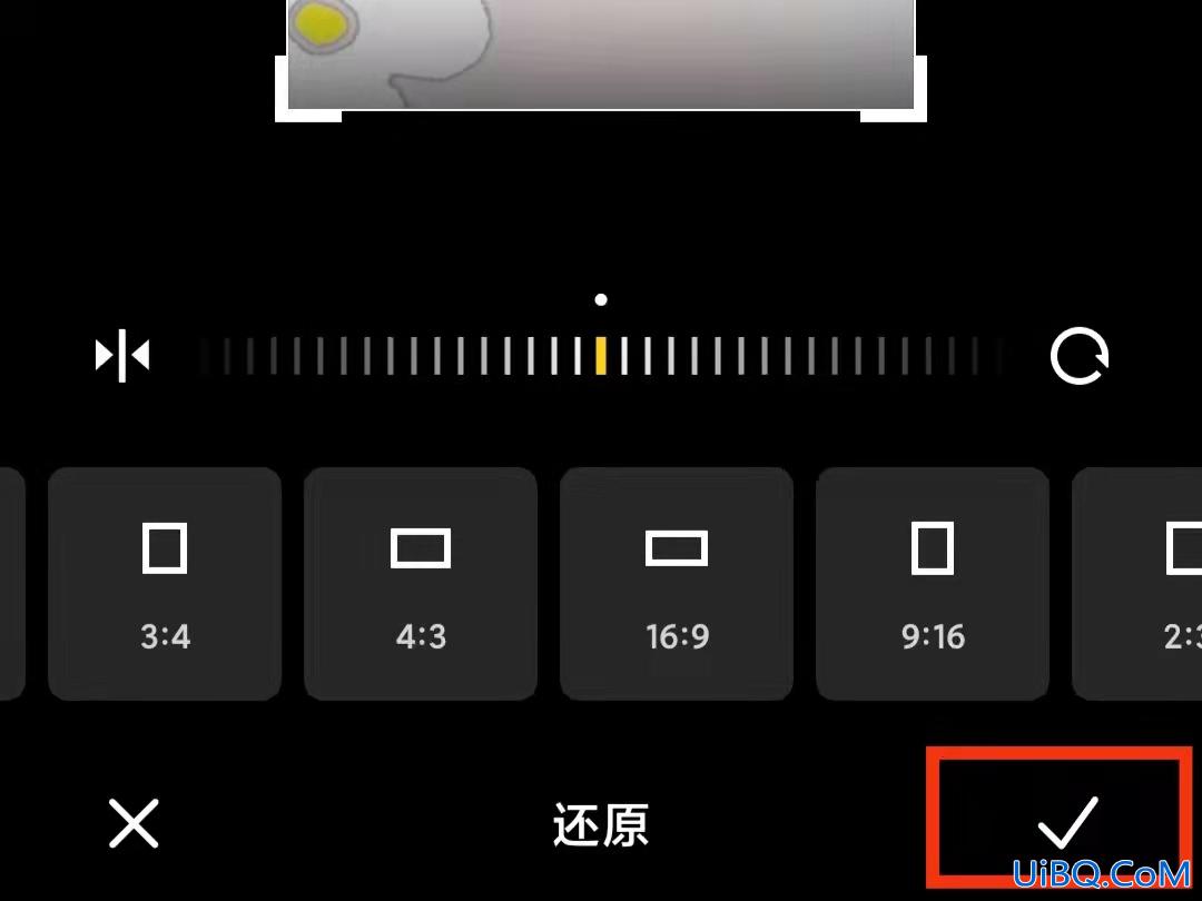 手机怎么降低图片的大小
