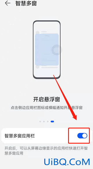 游戏中怎么开小屏聊qq
