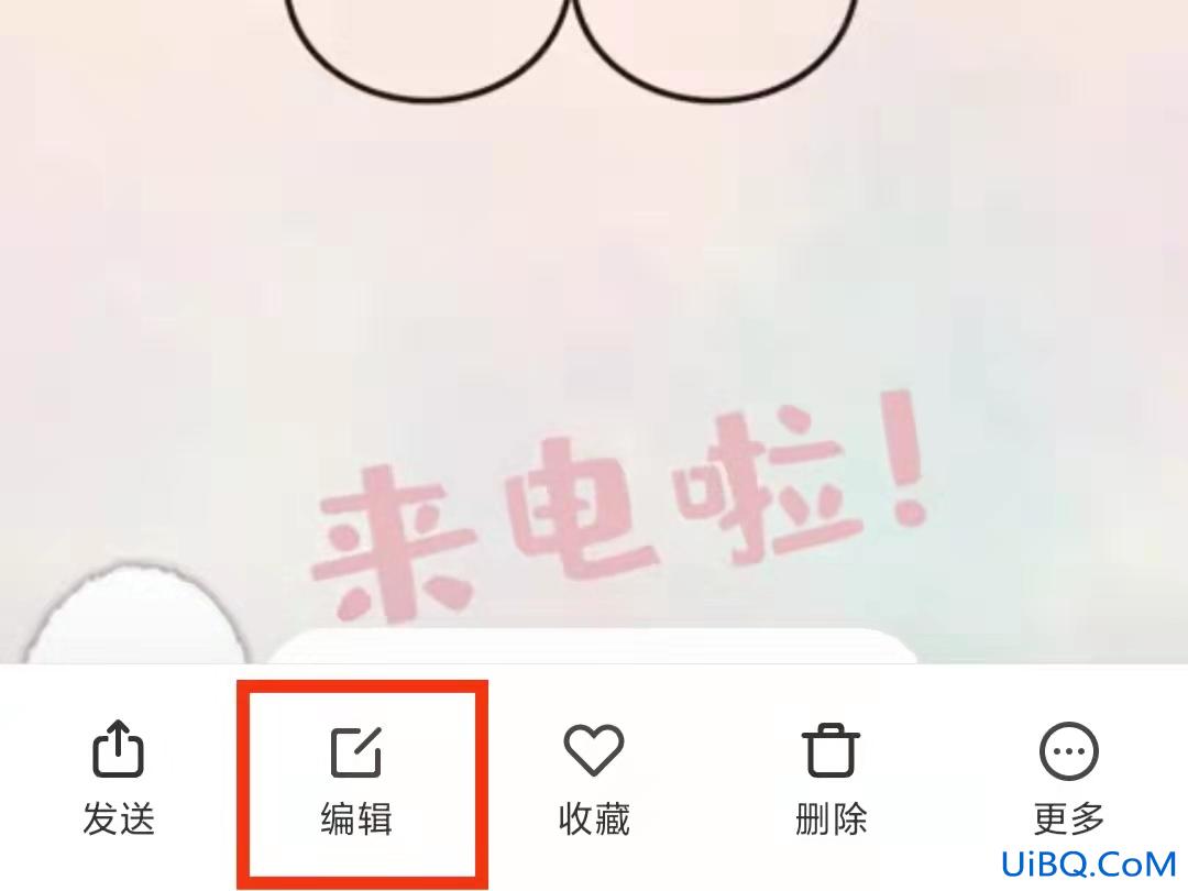 手机怎么降低图片的大小
