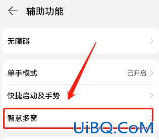 游戏中怎么开小屏聊qq
