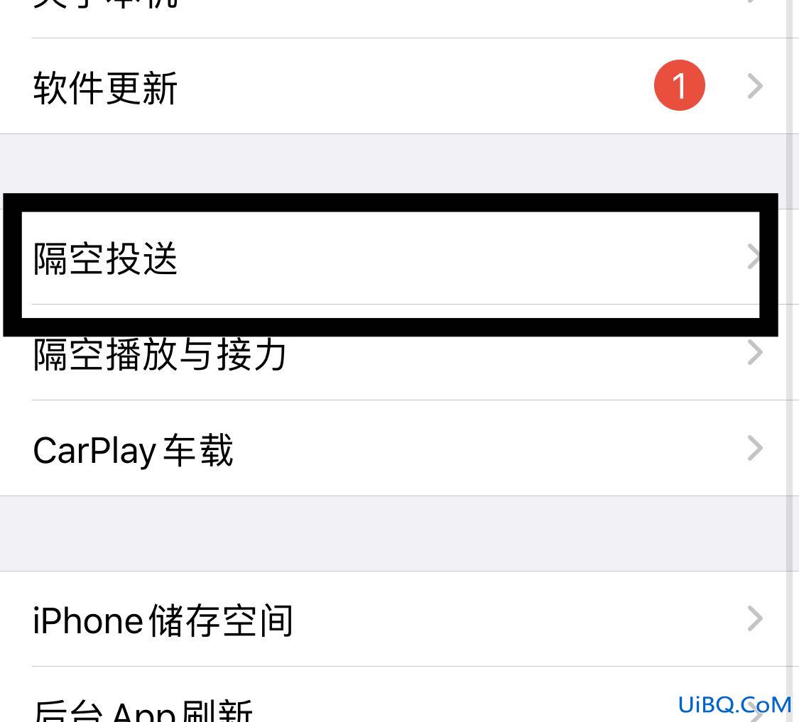 苹果隔空投送怎么打开了找不到对方