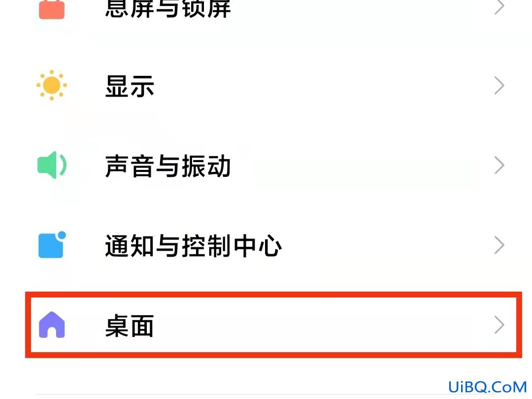 手机上滑功能怎么设置