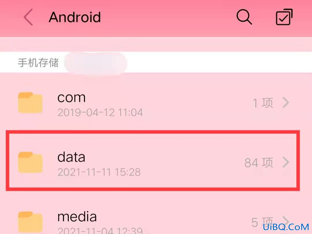 新版手机迅雷下载的文件在哪