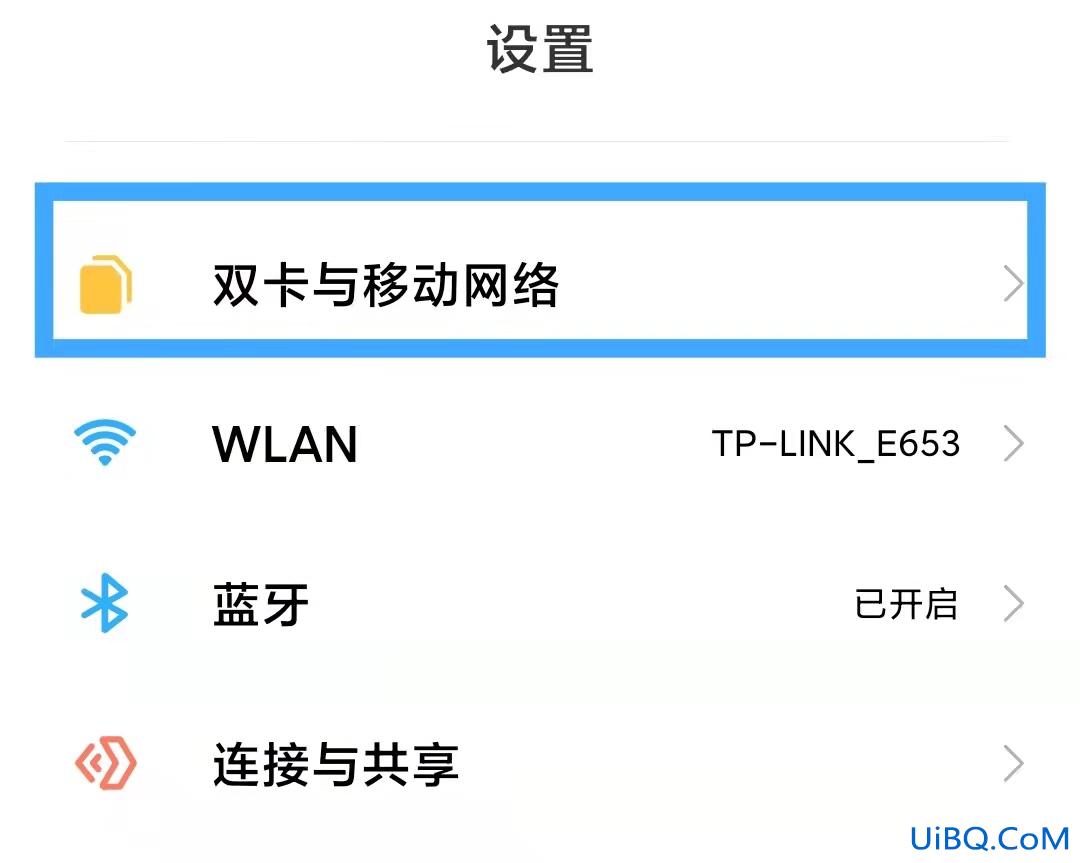 怎么查自己的卡号