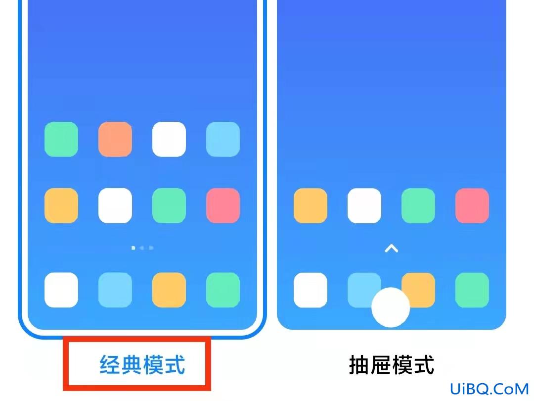 手机上滑功能怎么设置