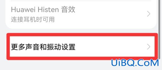 按键震动在哪里设置