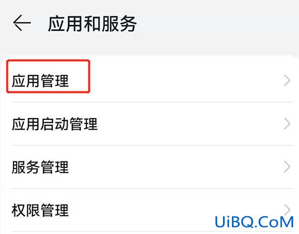华为手机来信息怎么不显示在屏幕上