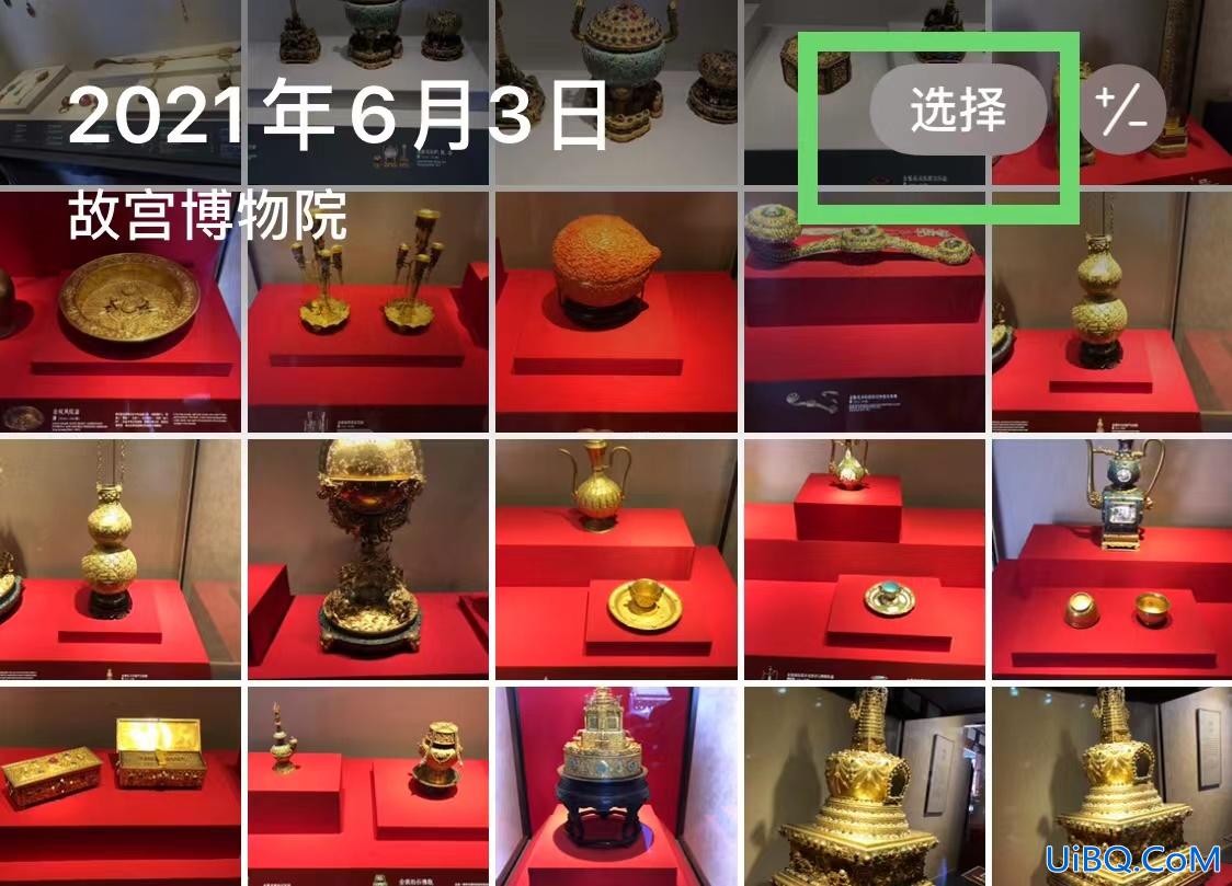 苹果相册拼图怎么做