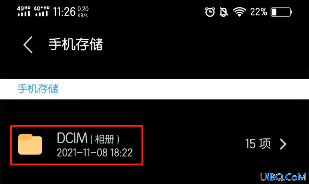 抖音文件夹储存在什么位置