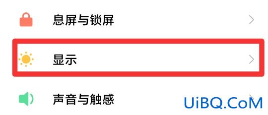 手机要不要开启深色模式