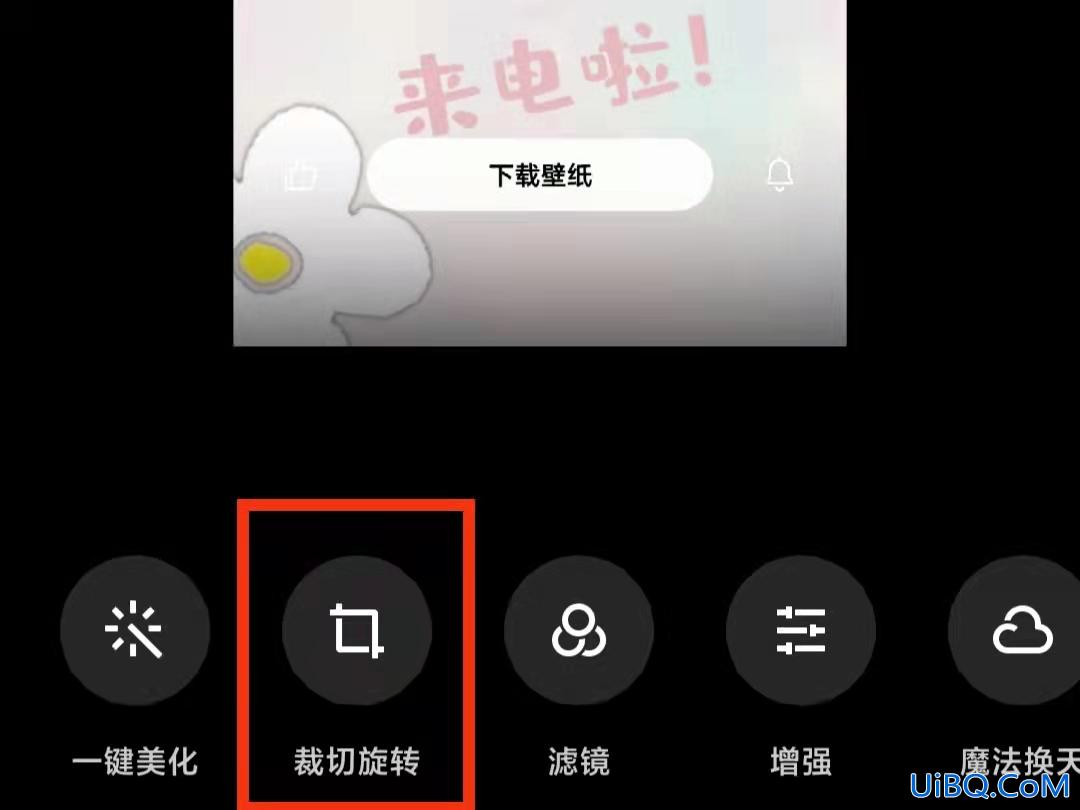 手机怎么降低图片的大小