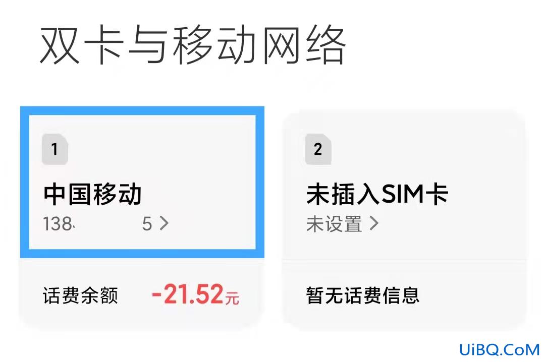 怎么查自己的卡号