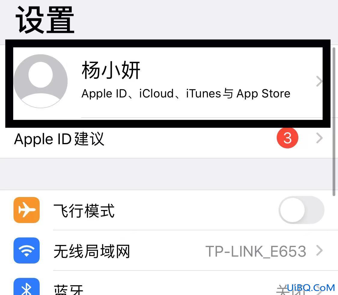 苹果手机退出id后手机里的东西还有吗