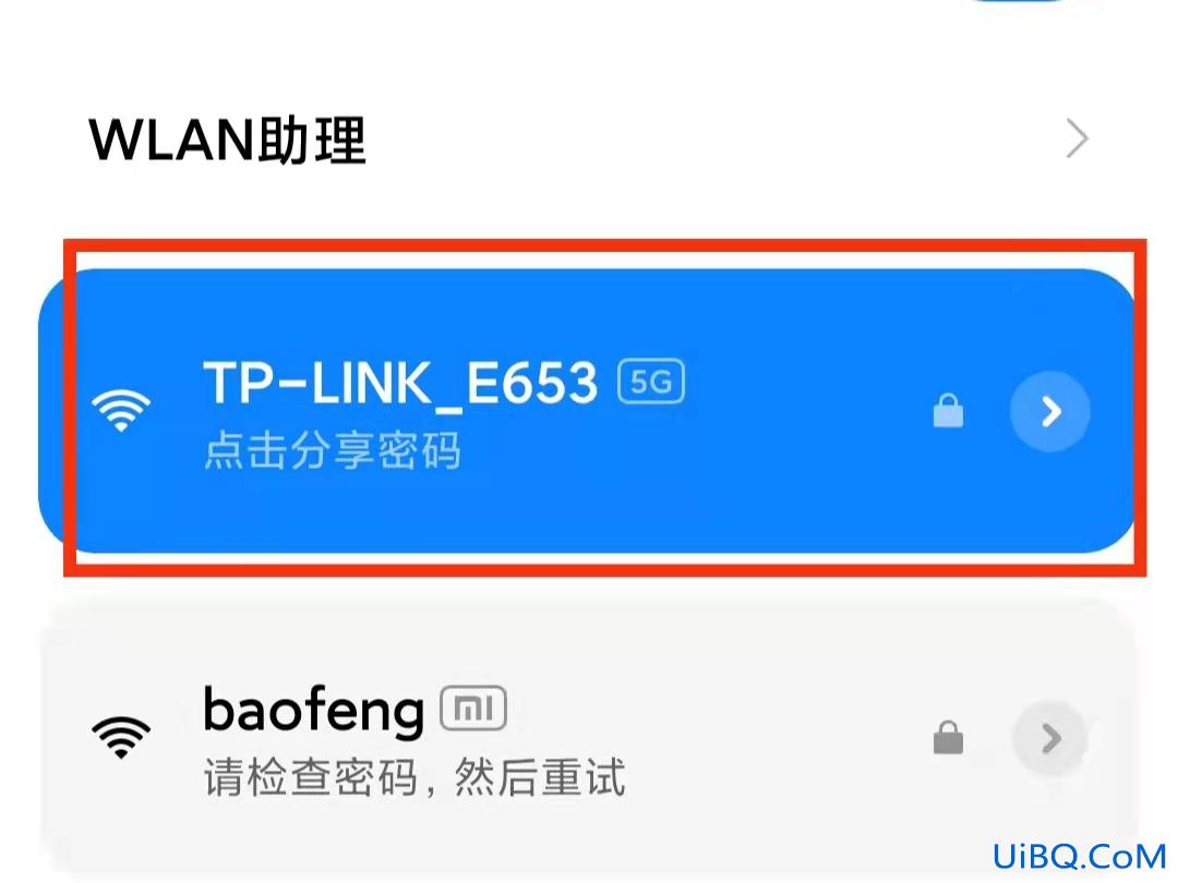 wlan已连接但无法访问互联网是怎么回事