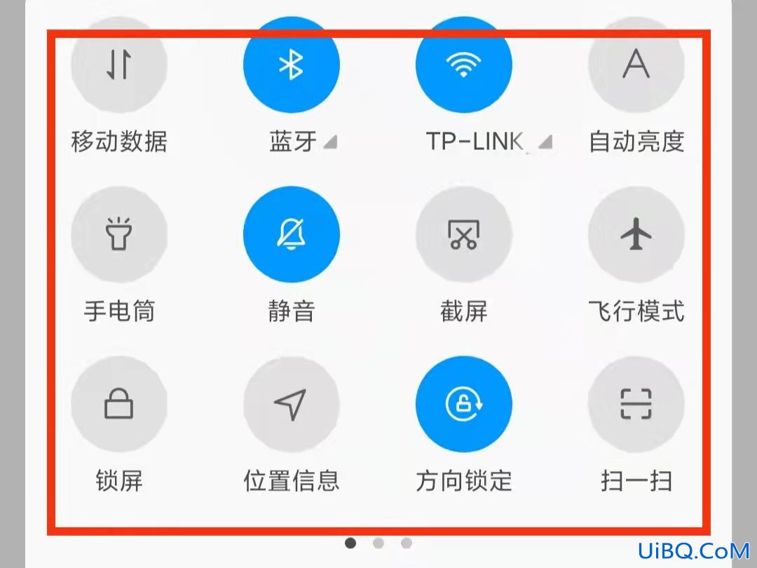 全屏截图怎么截