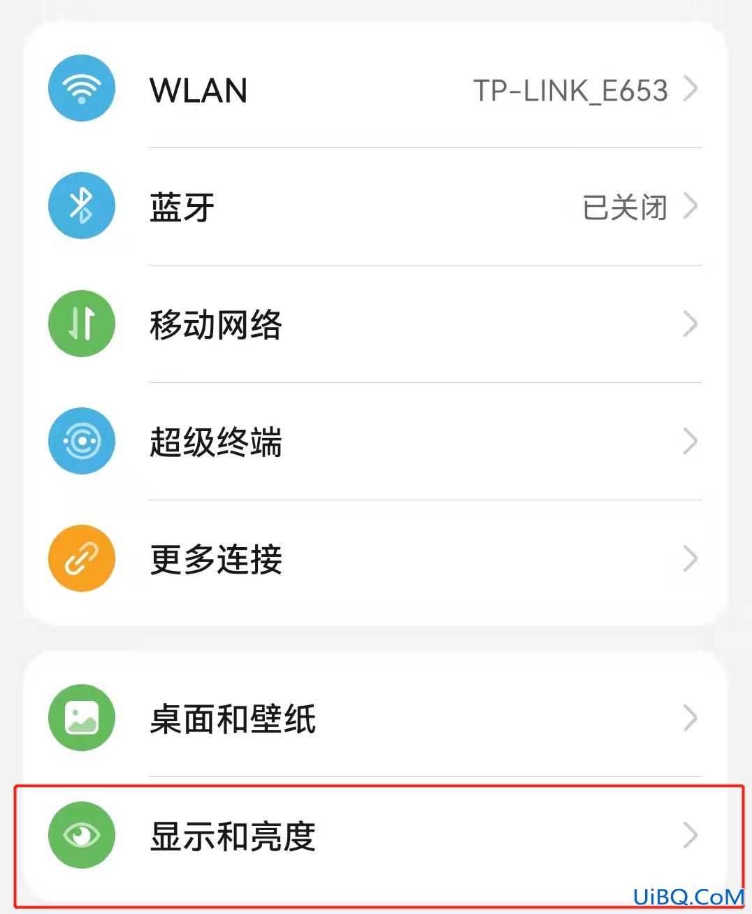 华为手机怎么测网速