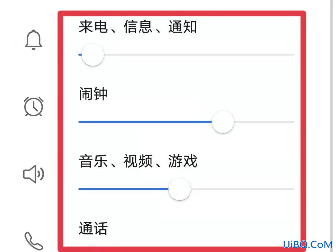 华为手机扬声器没有声音怎么办