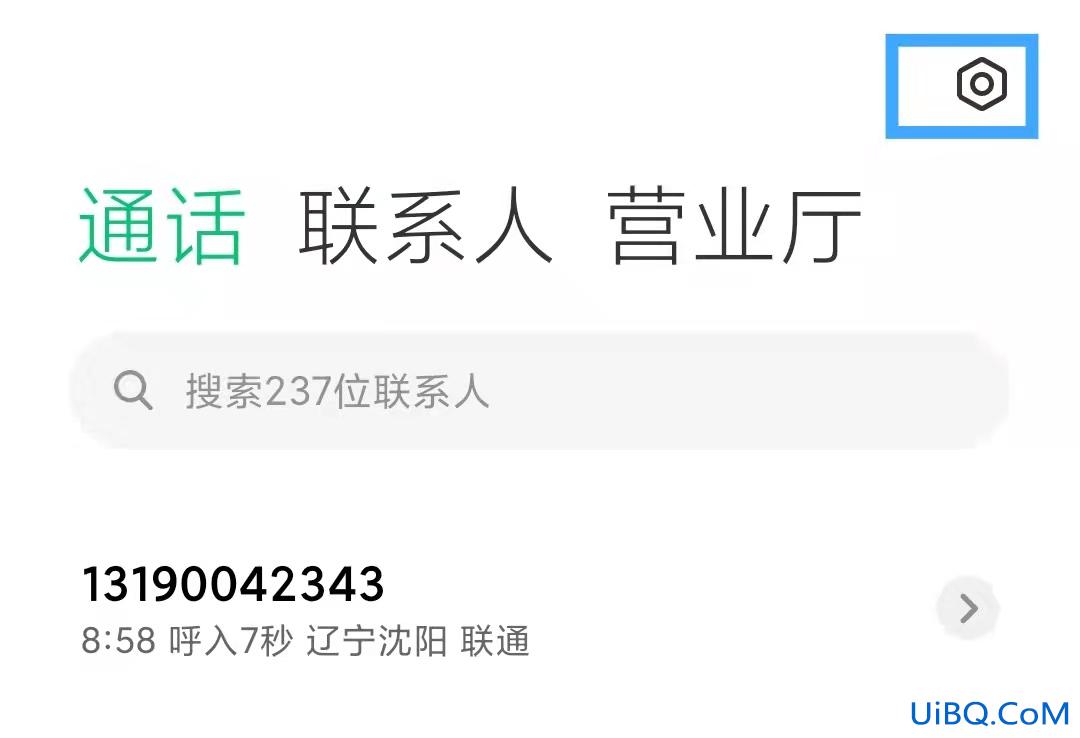 电话怎么转接到别的电话上