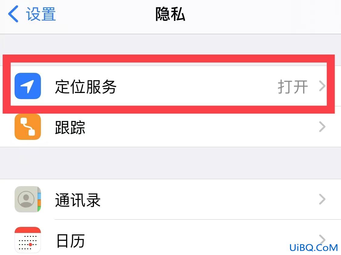 呼叫转移能查到行动轨迹吗