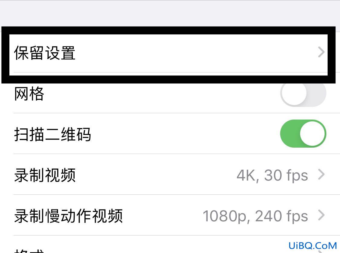 苹果广角模式怎么开