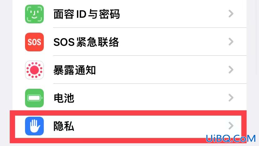 苹果手机时间旁边的小箭头是什么意思
