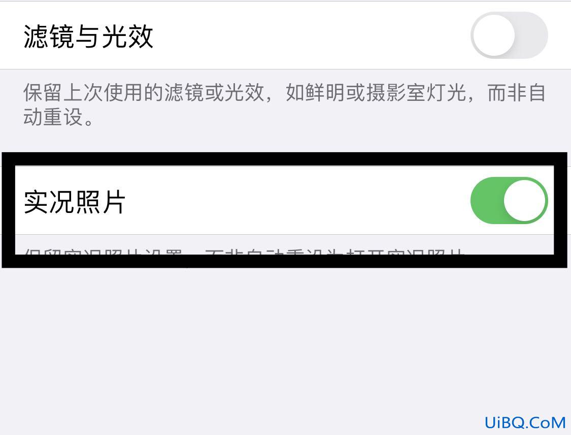 苹果广角模式怎么开