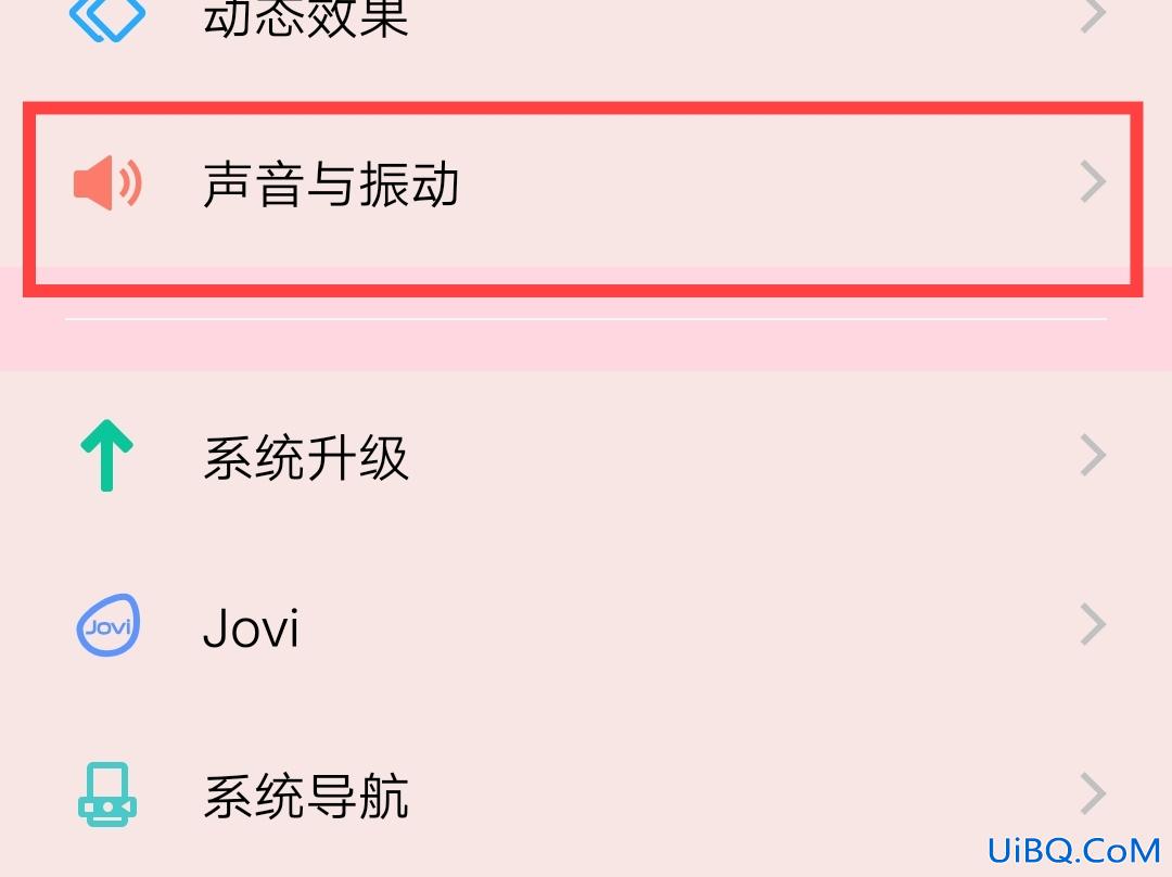 手机来电没有声音怎么恢复正常