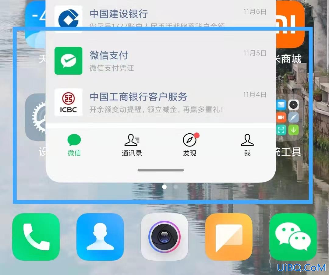 如何让手机变成双屏vr模式