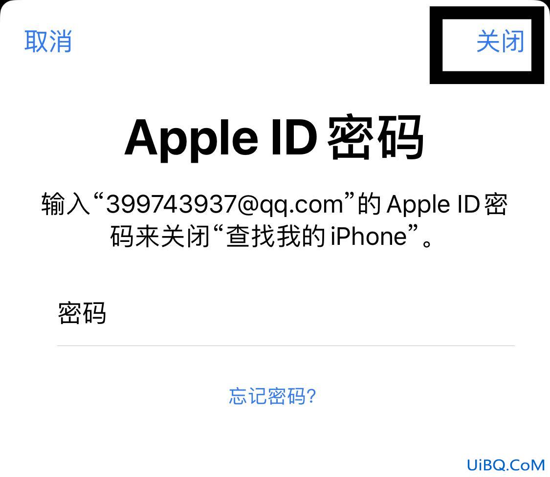 苹果手机退出id后手机里的东西还有吗