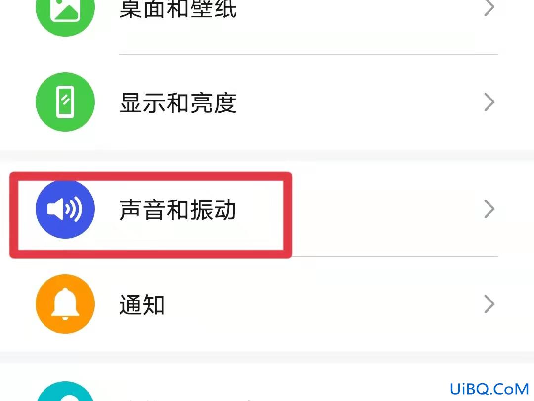 华为手机扬声器没有声音怎么办