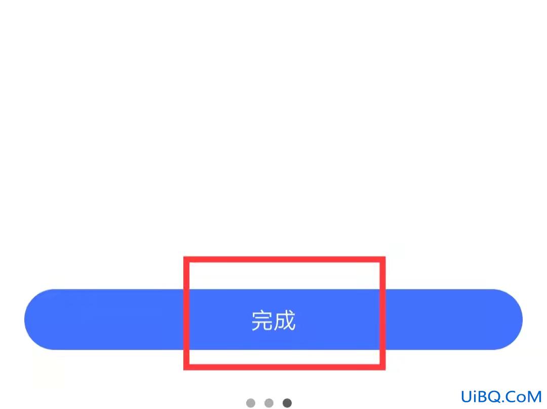 手机怎样设置地震预警