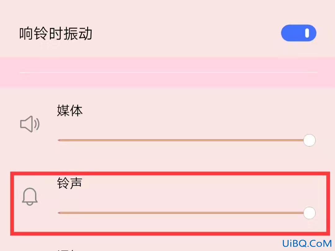 手机来电没有声音怎么恢复正常