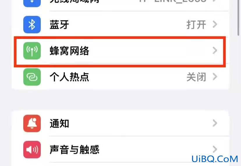 苹果lte怎么改成4g