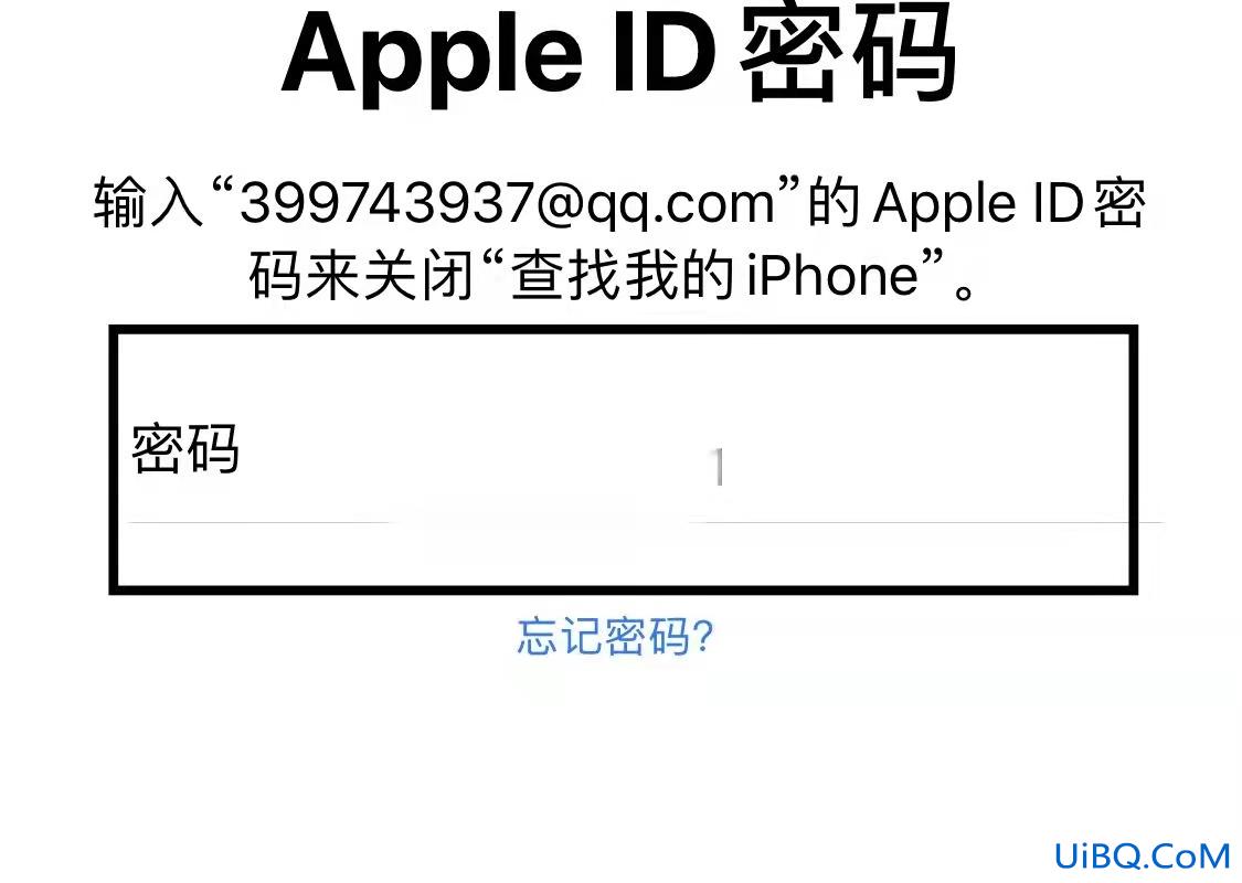 苹果手机退出id后手机里的东西还有吗