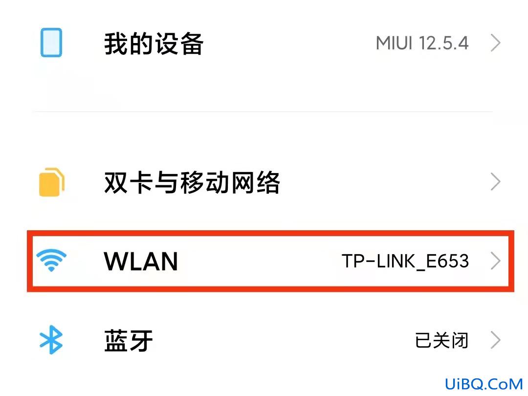 wlan已连接但无法访问互联网是怎么回事